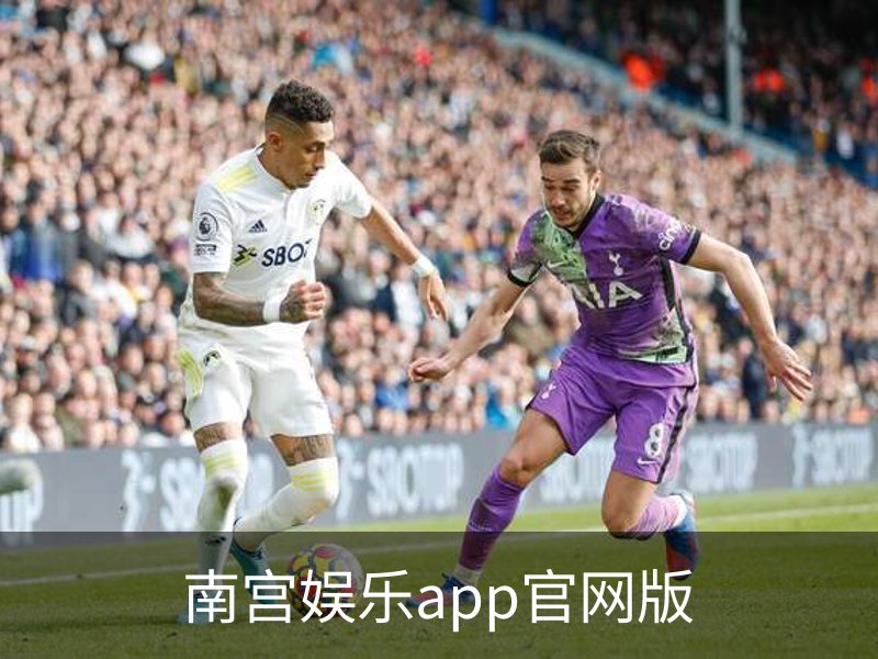 南宫娱乐app官网版介绍
